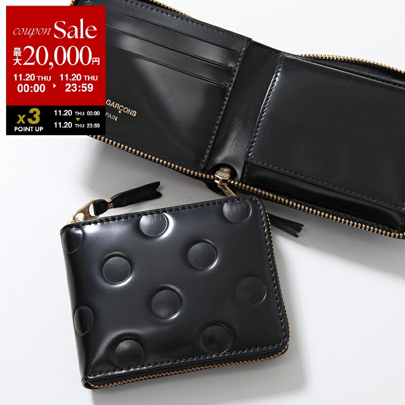 楽天市場】【ブラックフライデー・11/22～26限定・最大2万円OFF