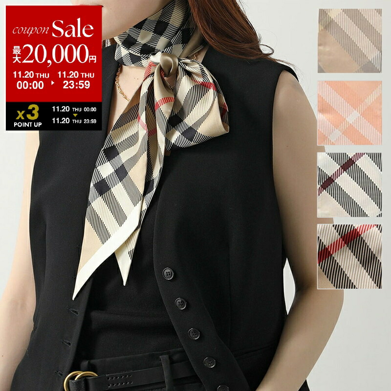 楽天市場】【11/20-0時～5,000円OFFクーポン対象】BURBERRY バーバリー