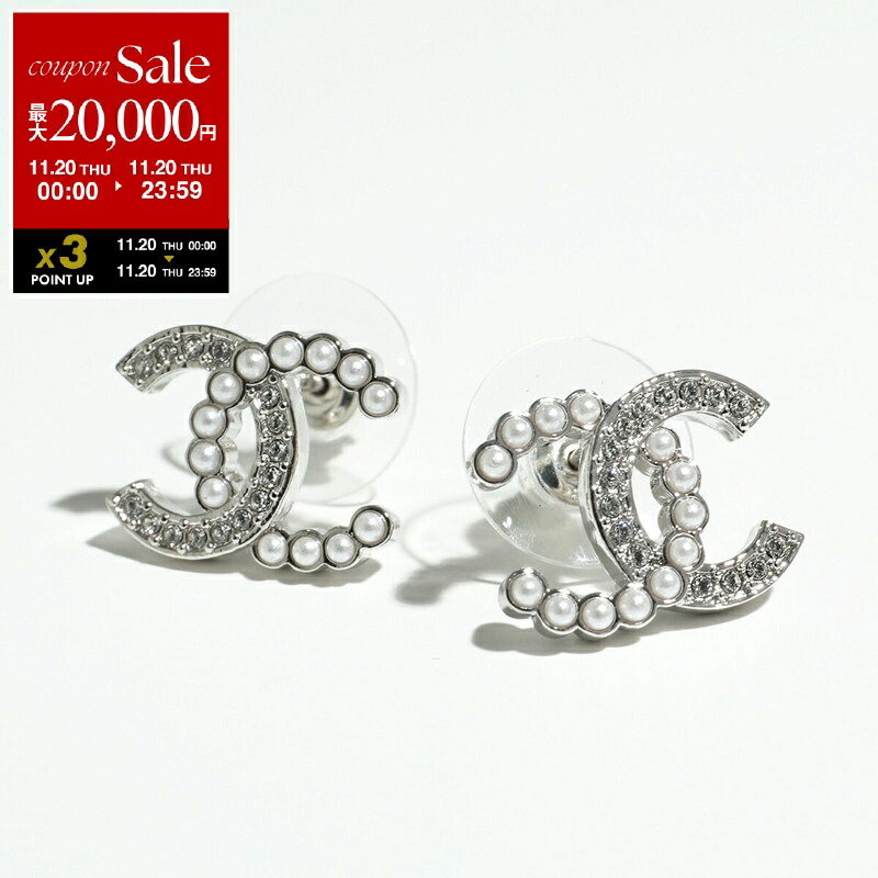 CHANEL 定番　ロゴ ピアス　ラインストーン　シャネル　シルバー　定価12万 CHANEL 定番 ロゴ ピアス ラインストーン シャネル シルバー 定価12万