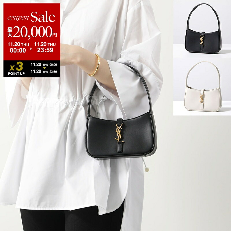 特別セール！♡ サンローラン ハンドバッグ 楽天市場】SAINT LAURENT サンローラン ハンドバッグ ル サンカセット