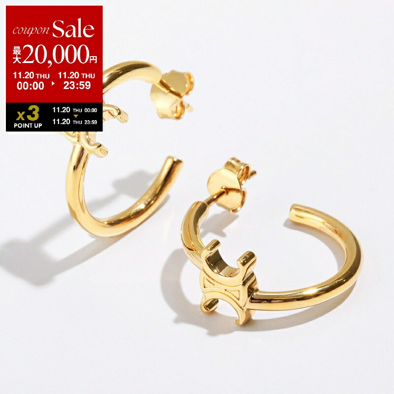 ！美品！　セリーヌ　ピアス　ゴールド　ノットピアス フープ　135 楽天市場】セリーヌ （CELINE） ノット ラージ フープ ピアス GP
