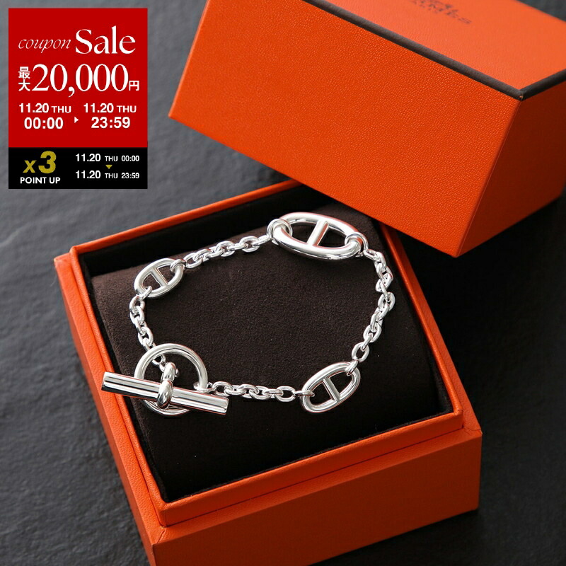 楽天市場】エルメス ブレスレット シェーヌダンクル ファランドール