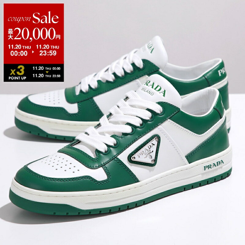 PRADAキッズスニーカーPRA-003 未使用【真夏の大感謝★大SALE！】 楽天市場】【11/20限定・最大2万円OFFクーポン配布中】PRADA プラダ