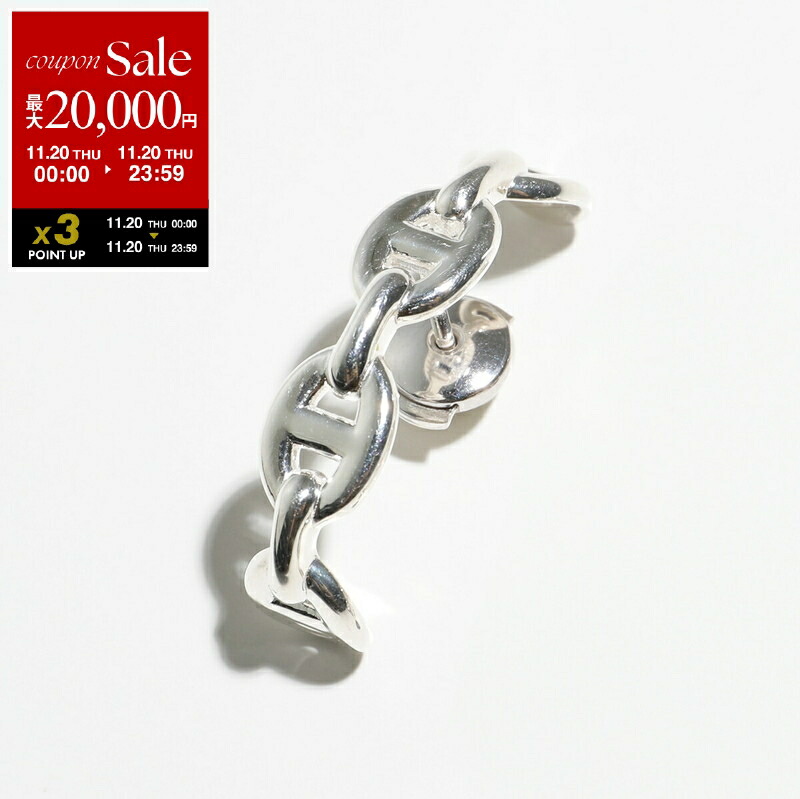 HERMES♡シルバーシェーヌダンクルスタッドピアス　美品 HERMES - 値下げ！HERMES シェーヌダンクル シルバー ピアス 新品未