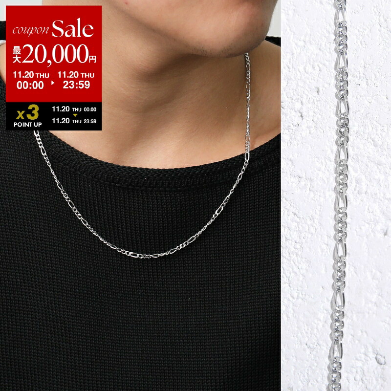 楽天市場】【ブラックフライデー・11/22～26限定・最大2万円OFF