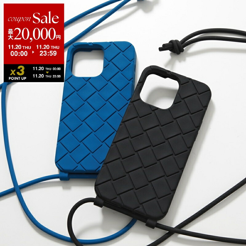 【未使用品】ボッテガヴェネタ イントレチャート iPhone13Proケース 茶 未使用品】ボッテガヴェネタ イントレチャート iPhone13Proケース 茶