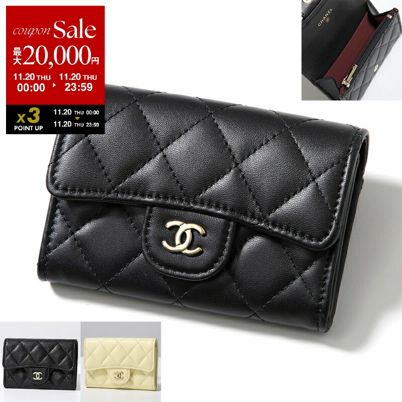 楽天市場】CHANEL シャネル カードホルダー AP3978 B16267 MATELASSE