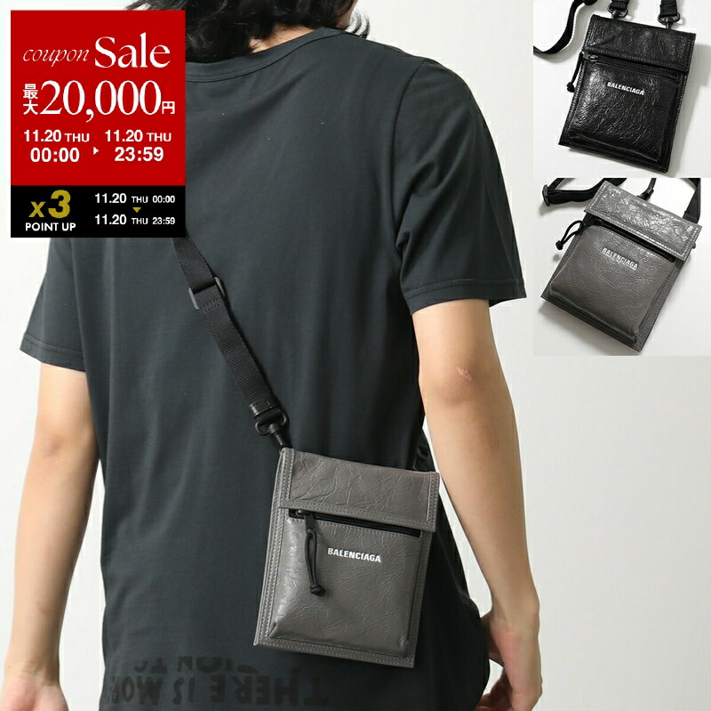 楽天市場】バレンシアガ BALENCIAGA メンズ 鞄 バッグ ショルダー