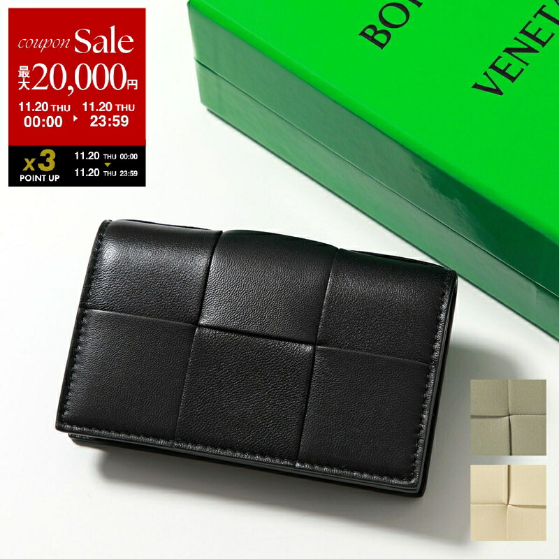 【BOTTEGA VENETA】二つ折り財布 楽天市場】【ブラックフライデー・11/22～26限定・最大2万円OFF