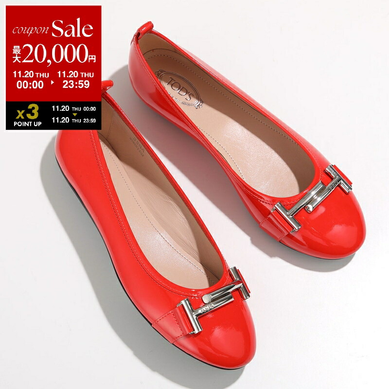 トッズ　バレエシューズ　フラットシューズ　エナメル TOD'S TODS トッズ バレエシューズ XXW0HI0346Z レディース ストレッチ