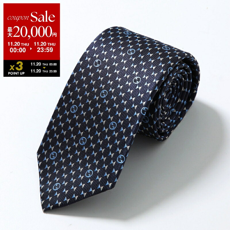 GUCCI グッチ GG柄 シルクネクタイ R552 GUCCI 【名入れ】グッチ ネクタイ GG シルク ブランドネクタイ 繍