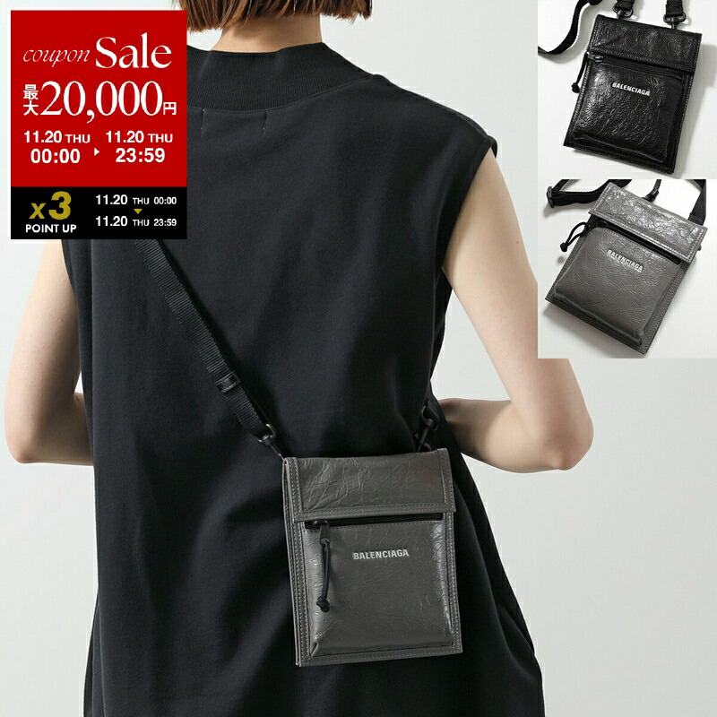 楽天市場】【11/20限定・最大2万円OFFクーポン配布中】BALENCIAGA
