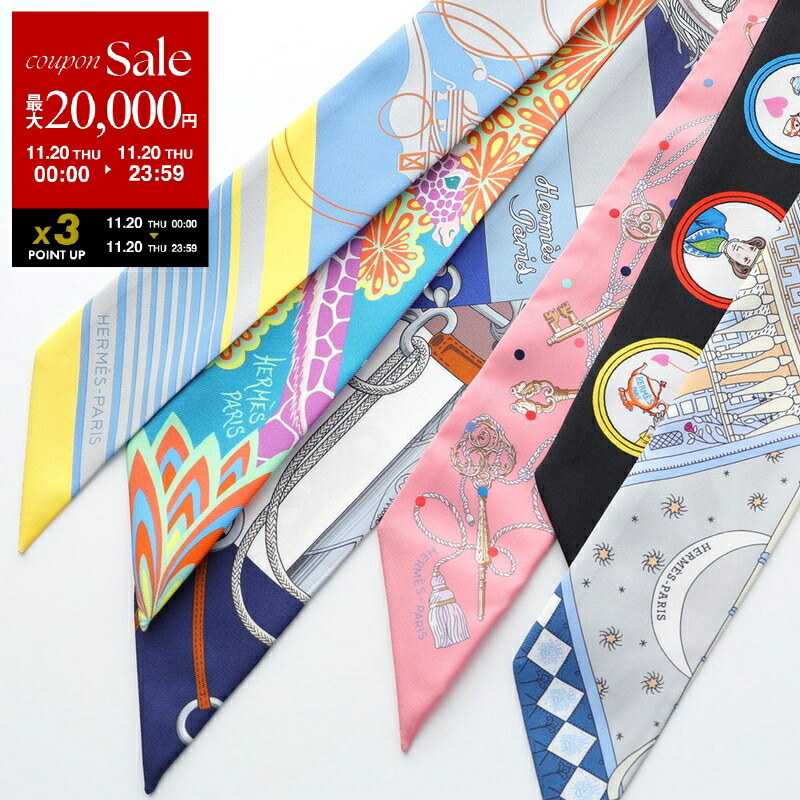 HERMES スタンプデザイン シルクツイリー HERMES エルメス トゥイリー ツイリー シルク Galons et Brandebourgs