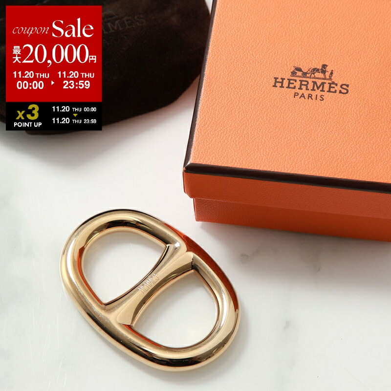 HERMES ゴールドトーン 交差デザイン　スカーフリング 煌めくゴールド】HERMES(エルメス)のスカーフリングをご紹介♪｜2022年