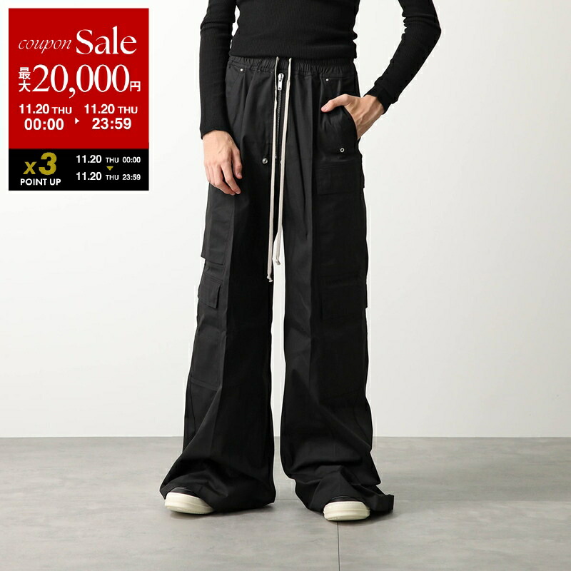 パンツ RICK OWENS WIDE CARGOBELAS black 50 RICK OWENS | CARGOBELAS PANTS