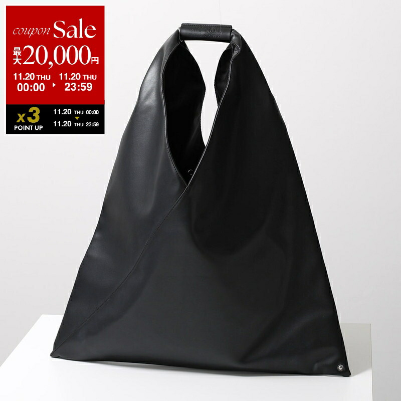 MM⑥ Maison Margiela トートバック　ブラック　新品 エムエムシックス メゾン マルジェラ MM6 Maison Margiela メゾン