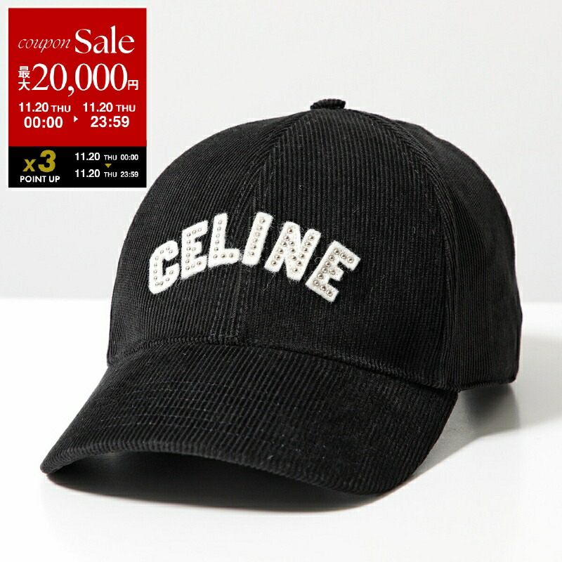 CELINE ブラック ベースボールキャップ　M CELINE ブラック ベースボールキャップ M 【公式通販】