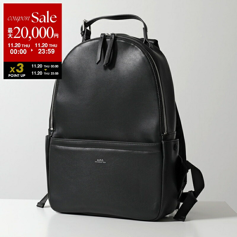 A.P.C. アーペーセー　メッシュ　リュック　バックパック A.P.C. アーペーセー メッシュ リュックサック バックパック[品番