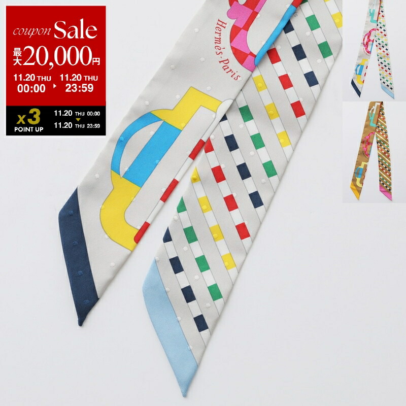 エルメス　ツイリー　フリル 楽天市場】HERMES エルメス スカーフ ツイリー フリル TWILLY VOLANT