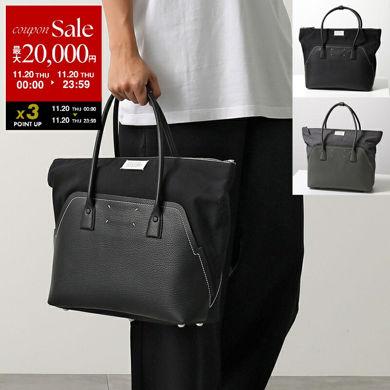 楽天市場】Maison Margiela メゾンマルジェラ ナイロン ショッパー