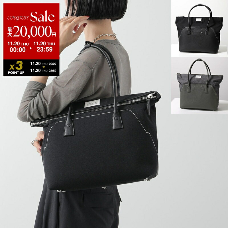 楽天市場】MAISON MARGIELA メゾンマルジェラ トートバッグ 5AC