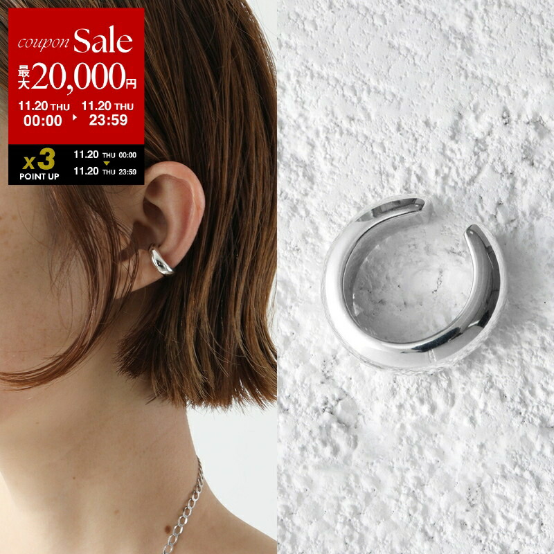 マリアブラック♡イヤーカフ K14 楽天市場】MARIA BLACK マリアブラック イヤーカフ River Ear Cuff