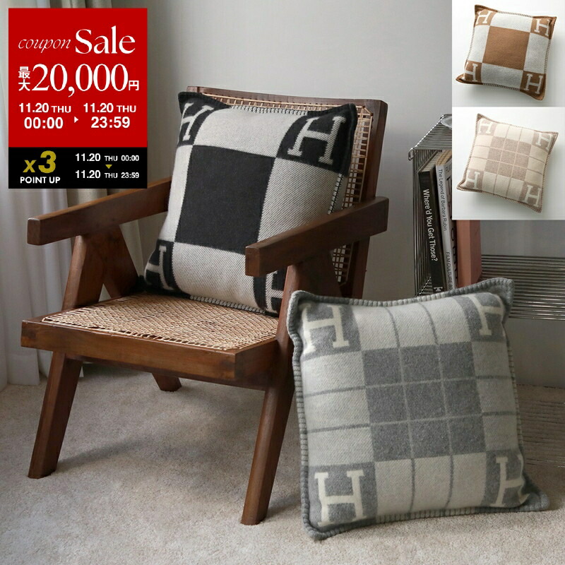 週末セール　新品未使用　hermes　エルメス　クッション PM 領収書付き 週末セール 新品未使用 hermes エルメス クッション PM 領収書あり