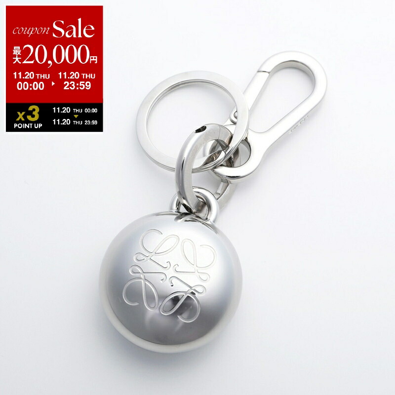 楽天市場】ロエベ LOEWE キーリング バッグチャームシルバーゴールド