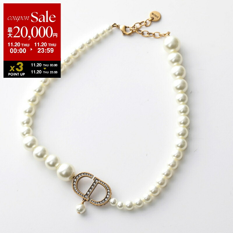 ディオール　30Montaigne ブレスレット　パールブレスレット ディオール Dior 30 MONTAIGNE パールブレス パールxゴールド メタル