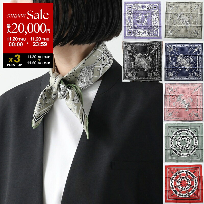 最終お値下げ☆HERMES メンズカレH65 スカーフ HERMES メンズ スカーフ Parade en Fanfare scarf 65 直営店包装