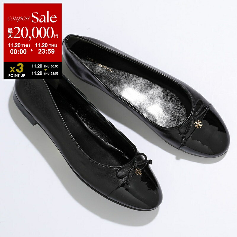 楽天市場】【アウトレット】【ラスト1点】トリーバーチ TORY BURCH