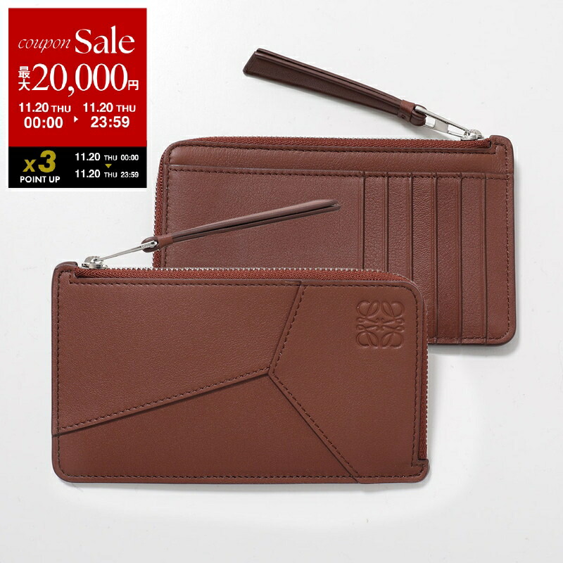 楽天市場】ロエベ コインケース カードケース レディース パズル