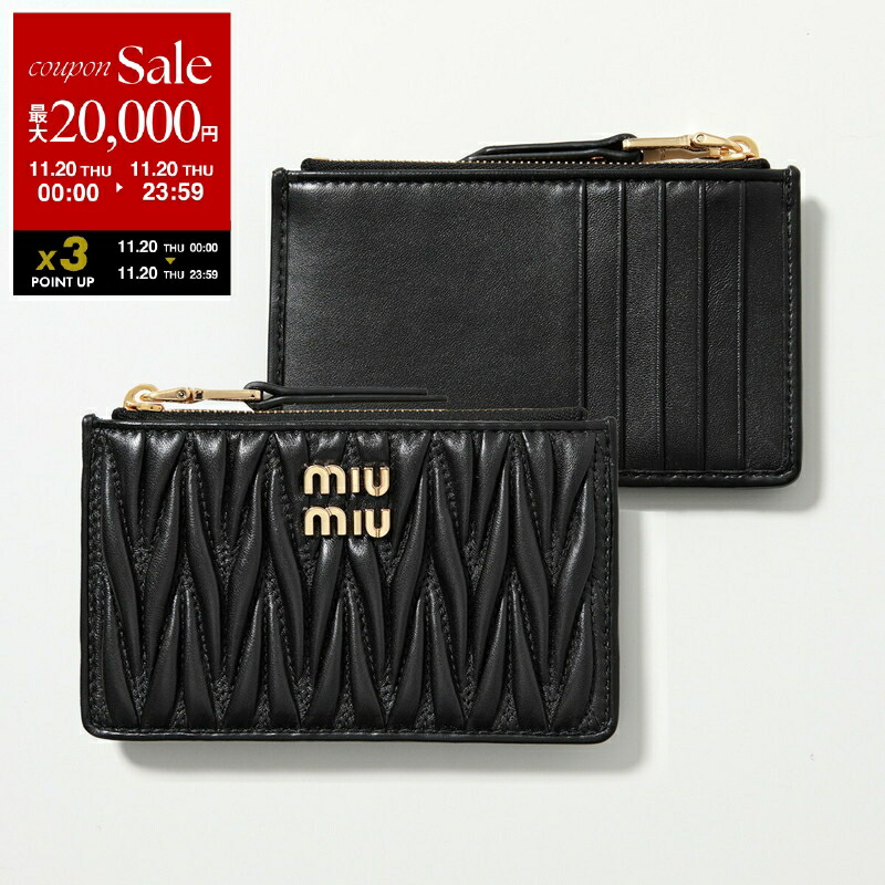 極美品　ミュウミュウ　ナッパ　カードケース　キーホルダー付　フラグメント ミュウミュウ Miu Miu フラグメントケース カードケース マテラッセ
