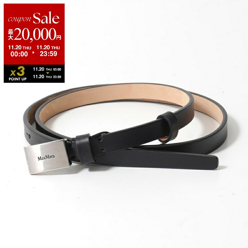 楽天市場】【ブラックフライデー・11/22～26限定・最大2万円OFF