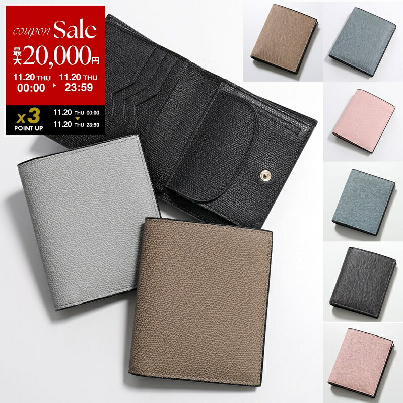 Valextra財布 財布｜ヴァレクストラ(Valextra)｜HANKYU MEN'S / 阪急メンズ