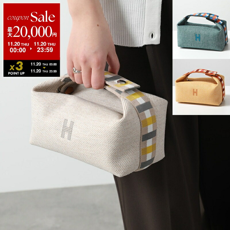 ぶ*️様 HERMES エルメス 大ポーチ30×22.5×11 マスタード 値段 ぶ*️様 HERMES エルメス 大ポーチ30×22.5×11 マスタード 値段 楽天