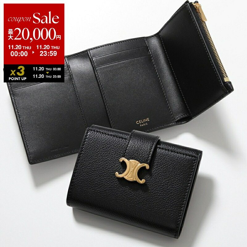 Celine セリーヌ トリオンフ レザー コンパクトウォレット二つ折り 財布 楽天市場】CELINE セリーヌ 10D783BZG.04LU Small Flap Wallet