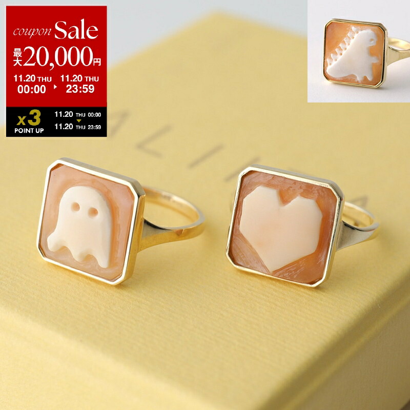 お値下げ！アリータ　ALIITA ハート　リング ALIITA公式通販】アリータ 9KYG リング | 指輪 ハート