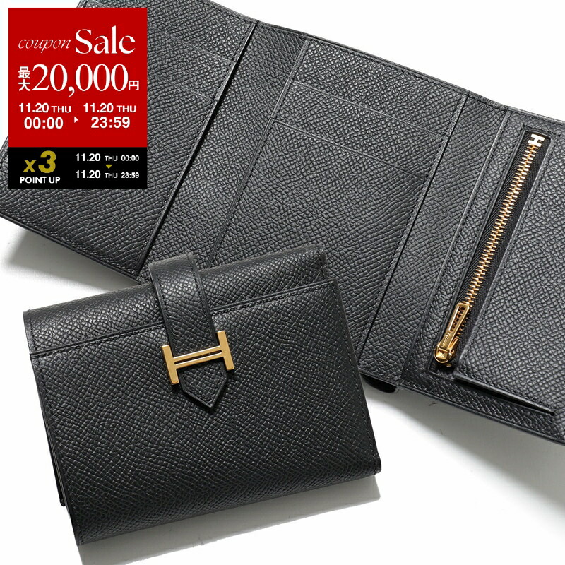 楽天市場】【ブラックフライデー・11/22～26限定・最大2万円OFF