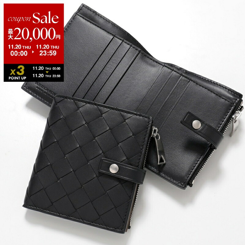 ♡ Bottega Veneta イントレチャート ミニ財布　ケース　本革 楽天市場】【ブラックフライデー・11/22～26限定・最大2万円OFF
