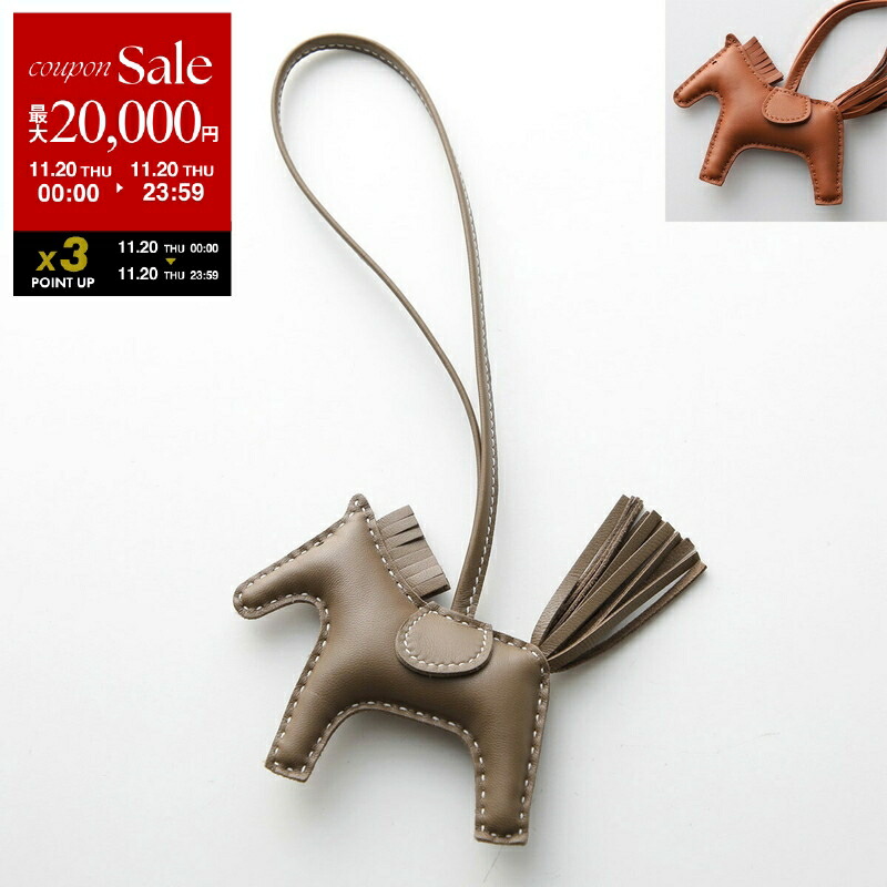 楽天市場】HERMES エルメス チャーム RODEO ロデオ PM 064929CA