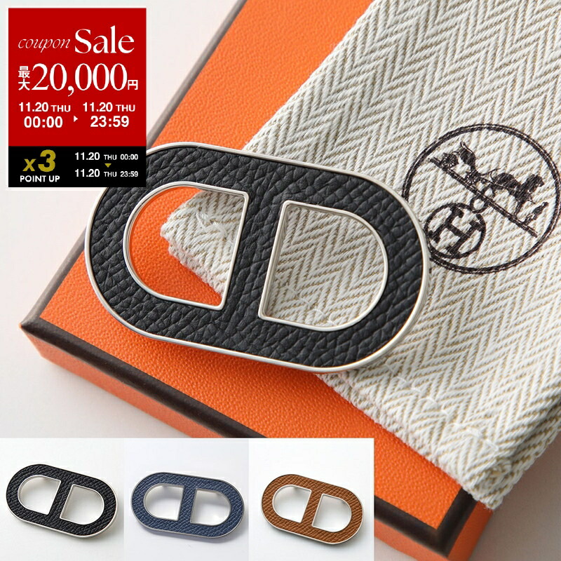 楽天市場】HERMES エルメス ブローチ シュヴァル Cheval 077351FP