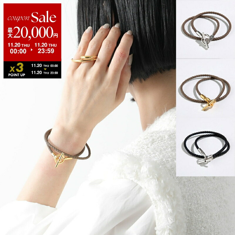 ❤コード等プレゼント❤スカーフリング 大 シェーヌダンクル ホワイト エルメス ❤コード等プレゼント❤スカーフリング 大 シェーヌダンクル ホワイト