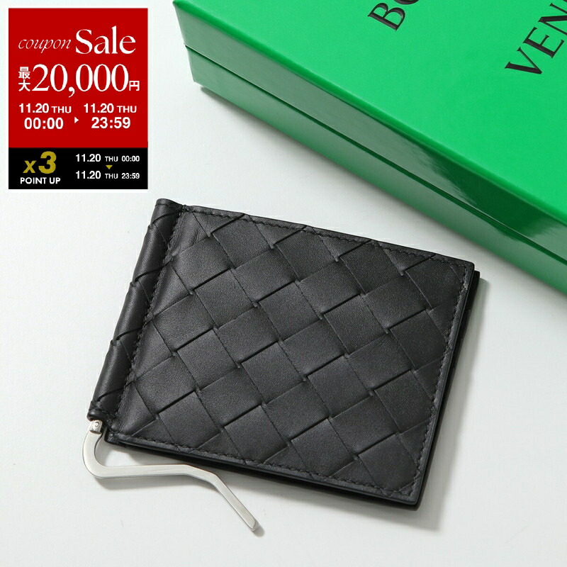 ボッテガヴェネタイントレチャート二つ折り財布牛革コンパクトウォレットレザーサイフ BOTTEGA VENETA ボッテガヴェネタ 二つ折り財布 742330 707601 VCPP3