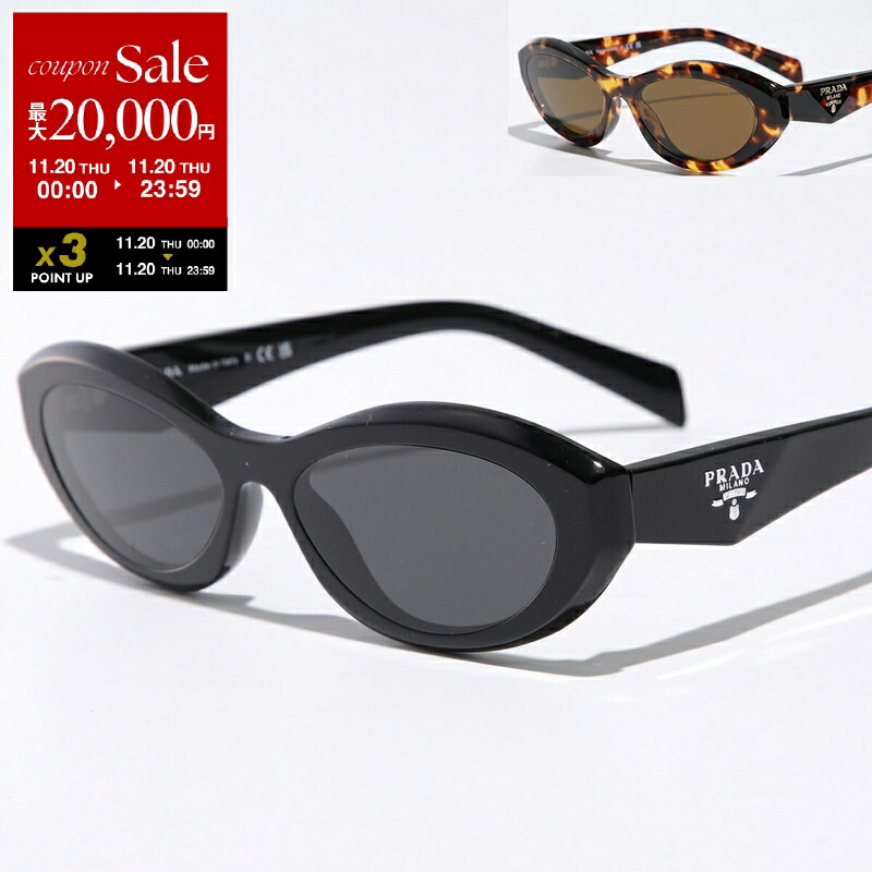 新品♡PRADA サングラス 正規品 org.jpg