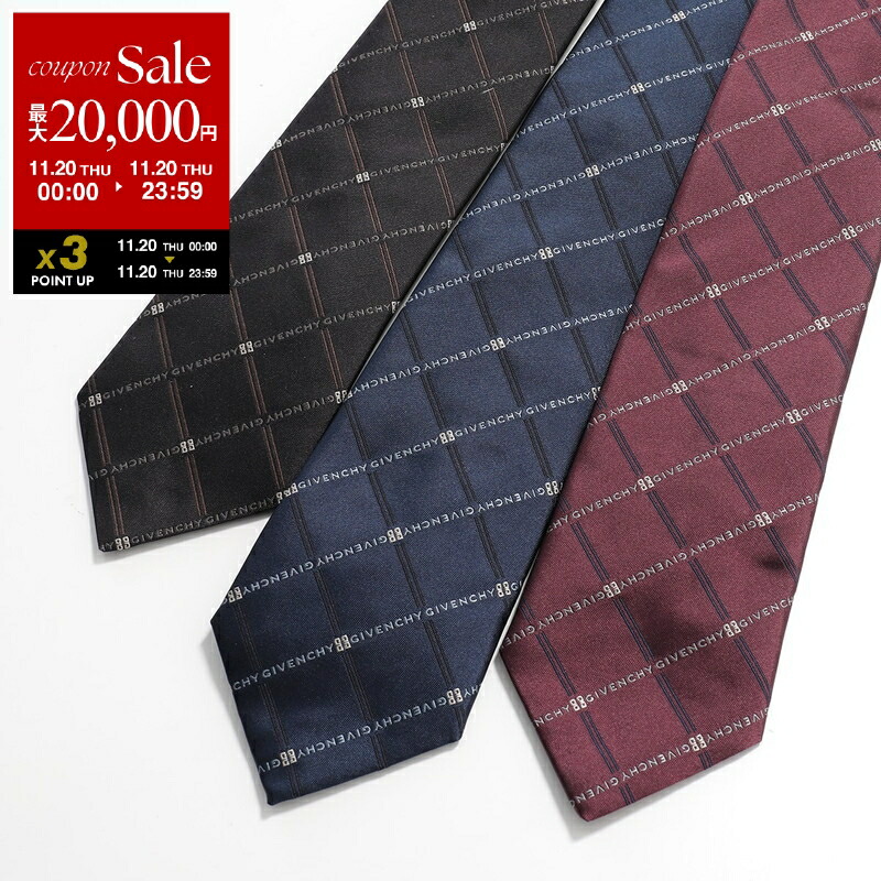 美品✨HERMES ネクタイ　エルメス　ソリッド　ボルドー　無地　光沢感　高級 美品】エルメス ネクタイ ボルドー 無地 ソリッド 高級【フランス製