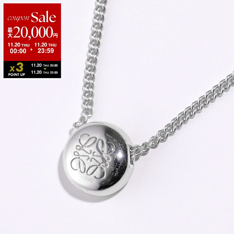 【mob】美品✨ロエベ　アナグラムペンダント　スターリングシルバー J821241X07_1160_1F.jpg