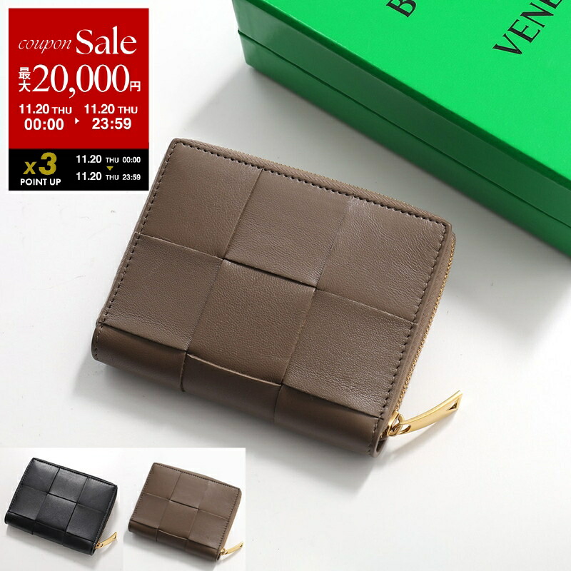 楽天市場】ボッテガヴェネタ BOTTEGA VENETA カセット 二つ折り