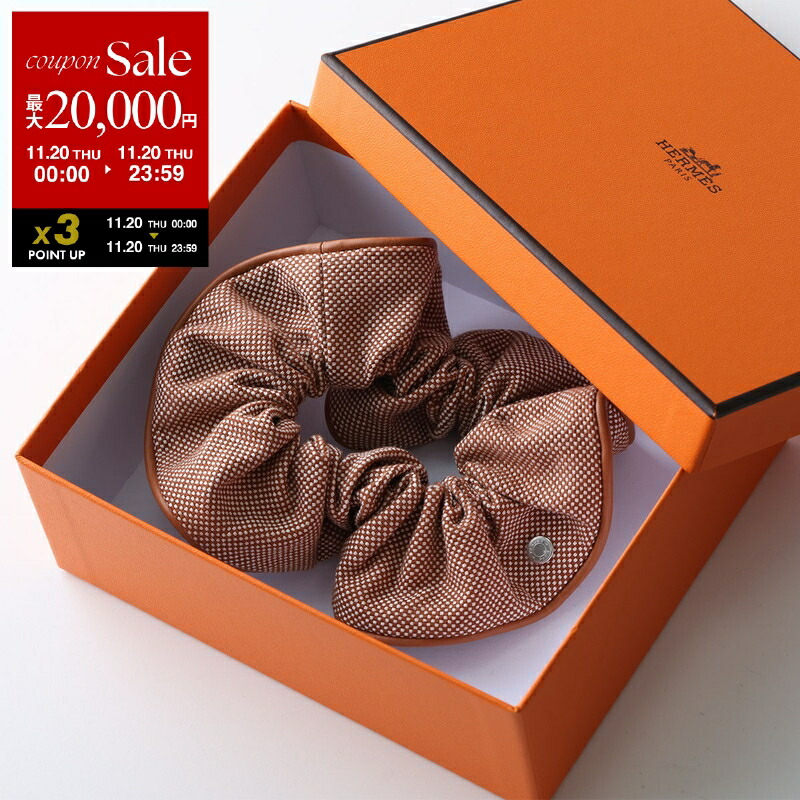 hermes リボン　シュシュ 楽天市場】≪新品≫エルメス シュシュ ベラ ベージュ / ブルー リボン