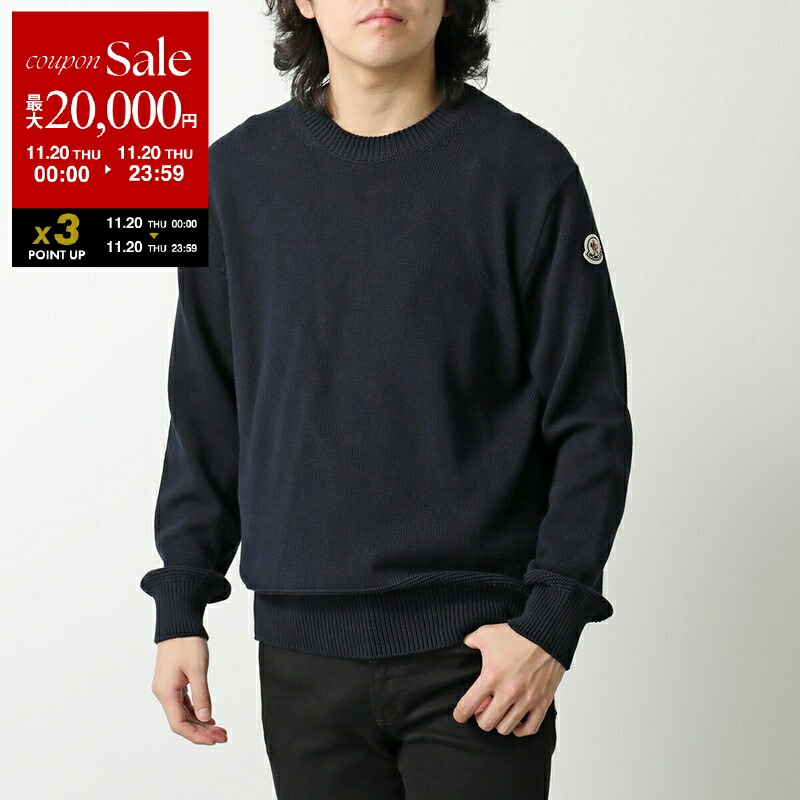 楽天市場】MONCLER モンクレール スウェット SWEATSHIRT 8G00024 899VV